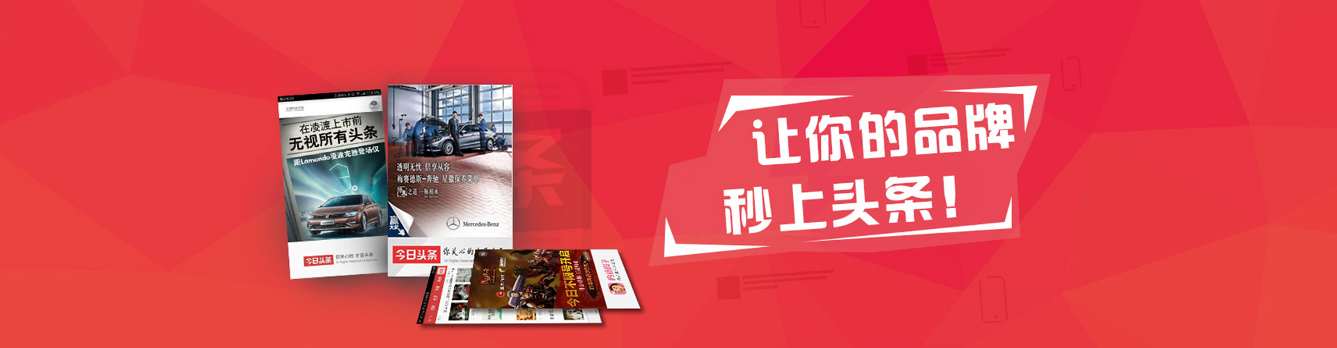 周口网络推广竞价