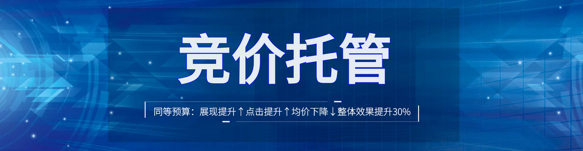 周口百度推广价格