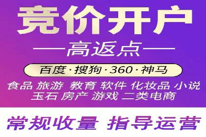 SEM营销推广案例：揭秘行业龙头企业的推广策略