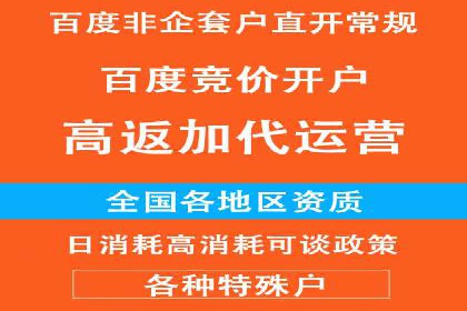 百度付费推广案例：案例分析如何降低成本提升效果